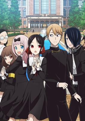 Kaguya-sama: Love is War